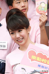 组图：郭书瑶投身公益 粉衣短裤娇俏可爱