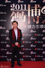 高清图：2011网络盛典红地毯明星名流嘉宾云集