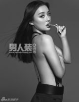 组图：袁姗姗《男人装》全裸上阵秀迷人酮体