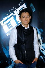 组图：《盲探》发布会 杜琪峰High爆全场