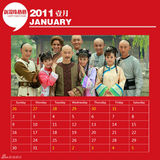 组图：《新还珠格格》2011官方年历(场景版)