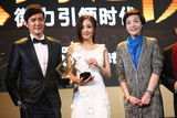 高清组图：冯绍峰杨幂获最具影响力电视剧演员