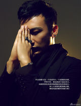 叶项明杂志大片 演绎经典黑白格调