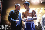 组图：《激战》上映 张家辉彭于晏练钢筋身材