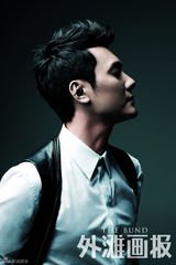 组图：冯绍峰锐意写真 厚积薄发显山露水