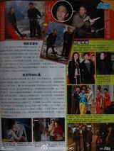 组图：港媒曝黄宗泽短信求庆生复合遭胡杏儿拒绝