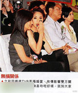 组图：杨千嬅喜酒黑名单曝光 拒请郑中基黎明