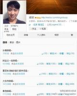 春晚微博吐槽精选 董卿隐身毕福剑被侃床戏