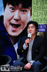 组图：韩片《高龄化家族》发布 孔孝真变潮妈