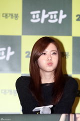 高清组图：韩星高雅罗朴勇宇新片《爸爸》媒体首映