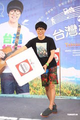 组图：卢广仲为台湾旅游站台 期待骑车环岛旅行