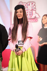 组图：《经理人》发布会 杜汶泽曝被阿Sa(蔡卓妍)脱光