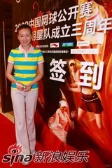 幻灯图集：中网明星队成立三周年 董洁产后素颜亮相