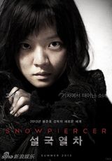 组图：《雪国列车》公开海报 九人物展神秘魅力