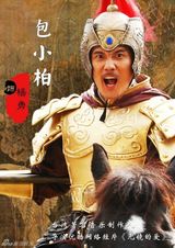 组图：《隋唐英雄》将登湖南 张卫健赵文瑄领衔群雄