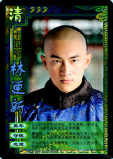 组图：还珠新人遭调侃 李佳航张睿登清宫少侠三国杀