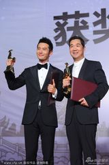 组图：张国立、黄晓明共获金鸡最佳男主角奖