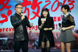 组图：《怒放2013》首映 汪峰被揭单飞往事