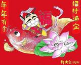 幻灯图：何洁自制年画贺新年 新书形象提前曝光