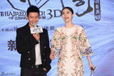 组图：范冰冰黄晓明互刷底线 互相逼问感情事