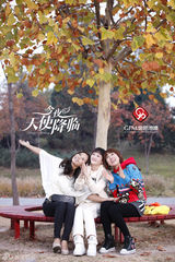 组图：《今夜天使降临》首曝海报剧照