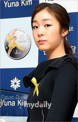 组图：金妍儿退役活动 穿黑衣系黄丝带表哀悼