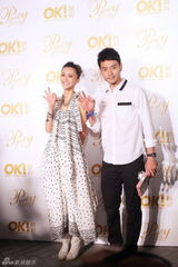 组图：OK杂志推出明星生日会 张歆艺北京庆生