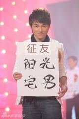 幻灯图：《百里挑一》首播红火 制作方称真实即品位