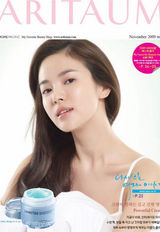 幻灯图集：宋慧乔广告写真 肌肤水嫩美丽动人