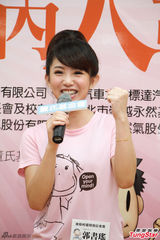 组图：郭书瑶投身公益 粉衣短裤娇俏可爱