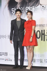 独家高清：《期待恋爱》发布 宝儿红裙清纯可爱