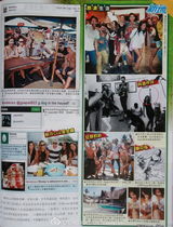 组图：乐基儿曝床照 黎明死心有意登报摊牌