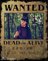 组图：《猎杀》发布英雄榜版人物造型