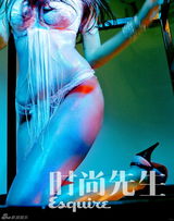 高清图集：周韦彤写真曝光 在钢铁流苏中传递性感