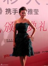 组图：戴娇倩2010突破自我 2011双戏开年很给力