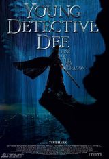 组图：《狄仁杰》先导海报 神都龙王露狰狞