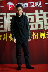 组图：众星云集国剧盛典 金宇彬朴信惠首度来华