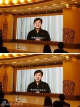 组图：谭晶好友挨个数 成龙韩庚王力宏