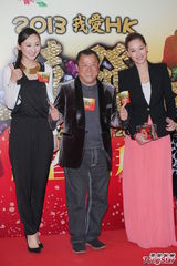 组图：徐子珊亮相《2013我爱HK恭喜发财》团拜