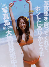 高清组图：佐佐木希276张美图 夏日比基尼养眼