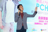 组图：Pchy新专辑签售会 与粉丝亲密互动