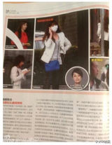 组图：文章姚笛再曝恋情铁证 同游热烈拥抱彼此