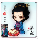 组图：《精忠岳飞》Q版形象栩栩如生活泼可爱