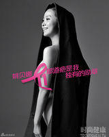 组图：董卿王丽坤粉红丝带全裸关爱女性健康