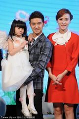 组图：田亮一家三口捞金 Cindy扮天使萌翻众人