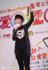 组图：周笔畅魏晨李霄云为贵州儿童募捐