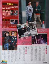 组图：刘浩龙换大屋房租翻番 甜蜜软禁容祖儿