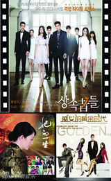 组图：2013中国电视剧秋季推介会参展剧海报