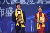 组图：2012华鼎奖颁奖现场星光熠熠
