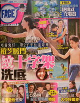 组图：张柏芝右手刺青曝光 温哥华遛儿预习移民